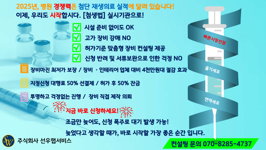 25병원경쟁력2-1.png