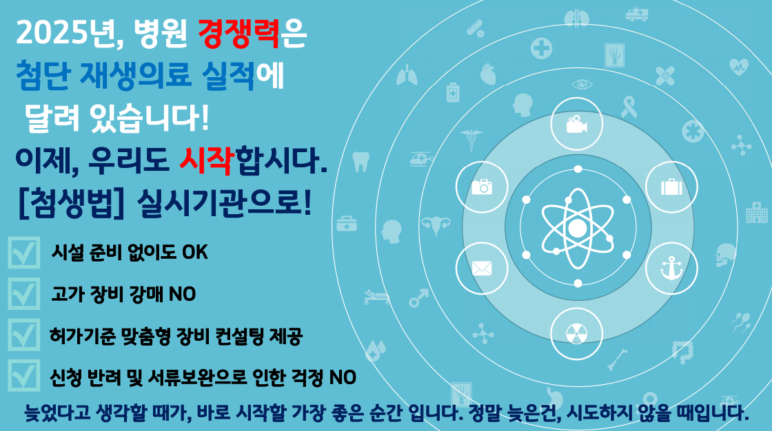 25병원경쟁력2.png